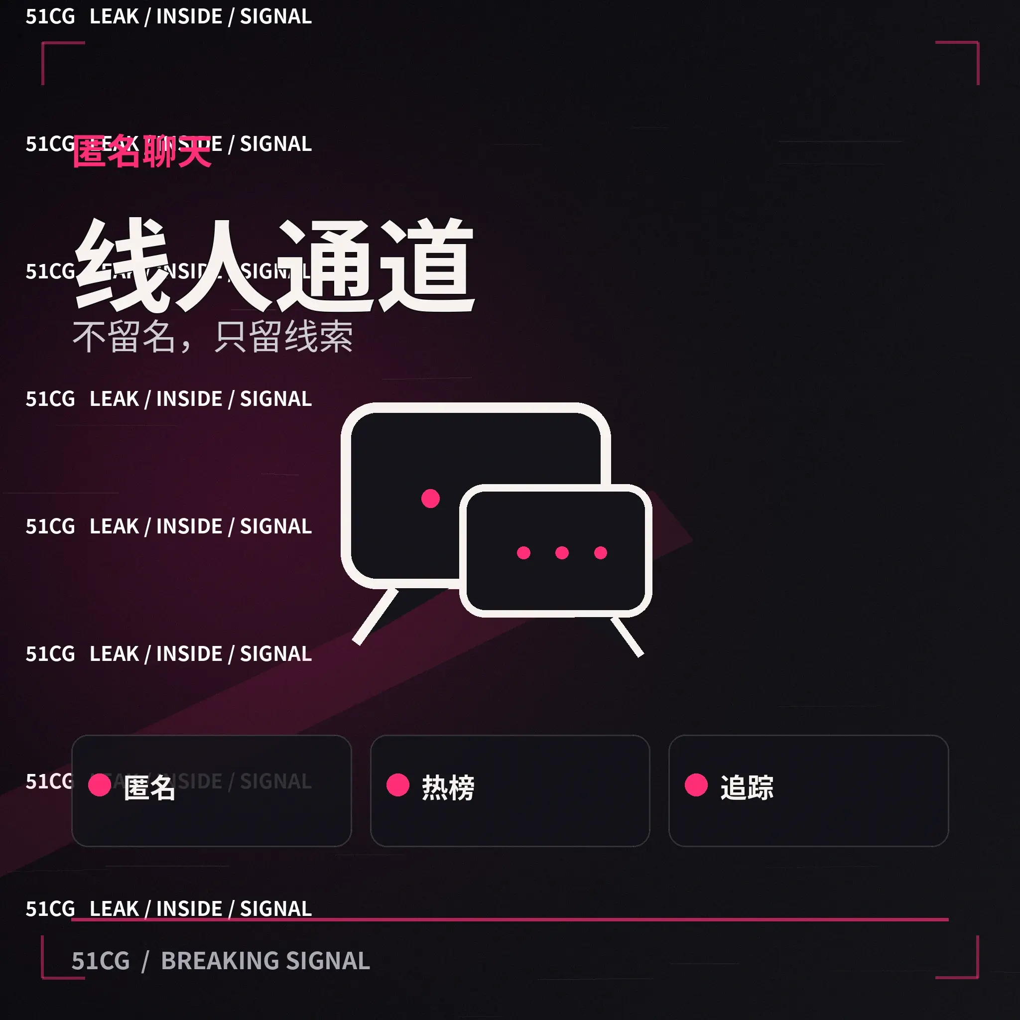 网友观点互动场景配图