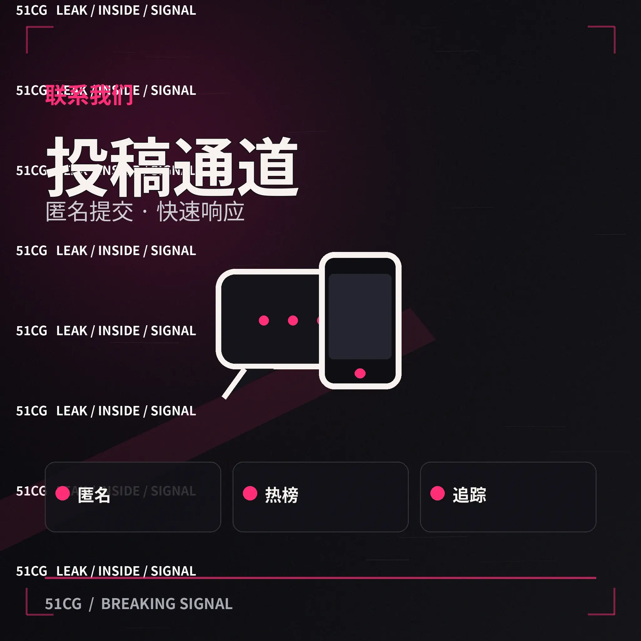 联系与纠错配图