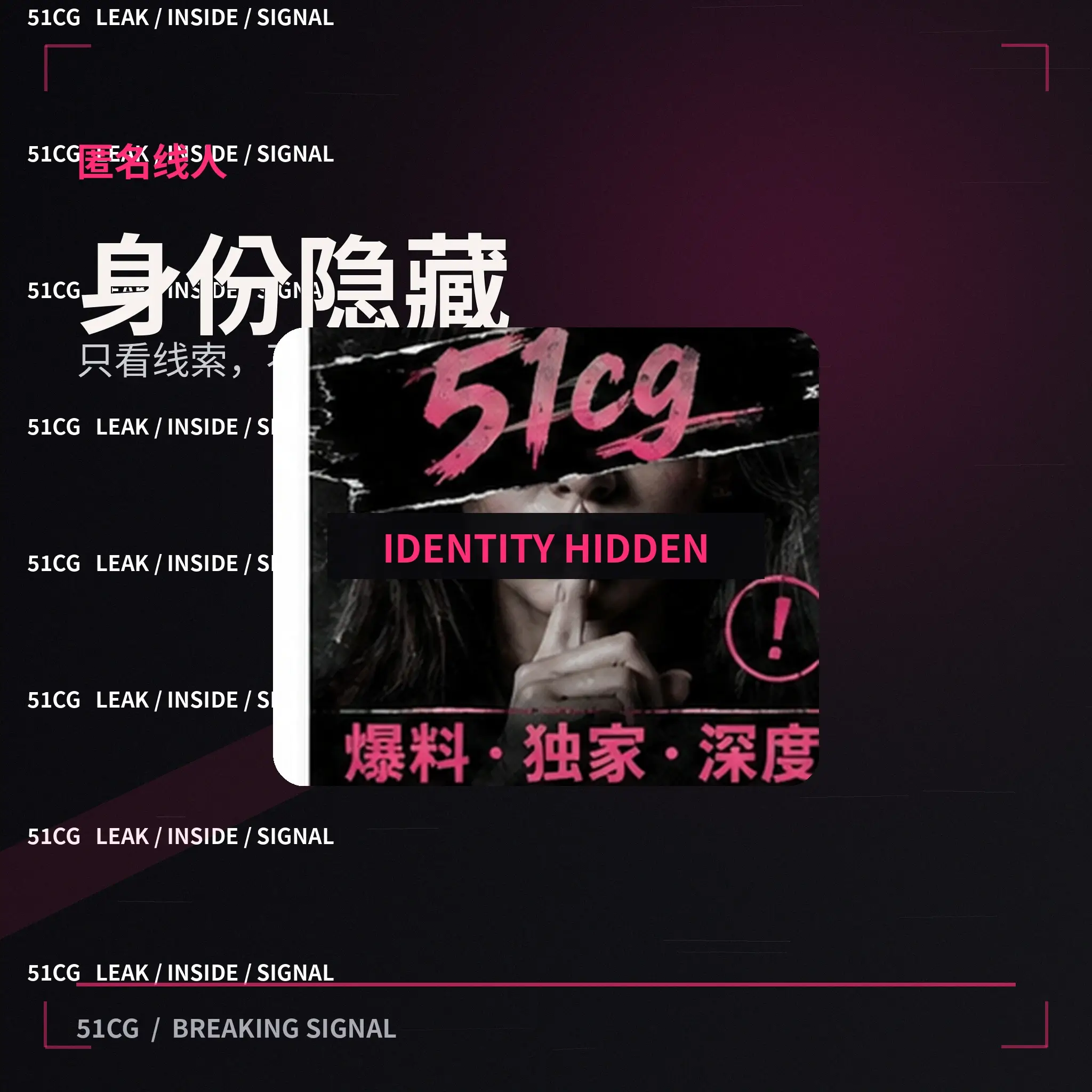 林见秋公开娱乐活动场景配图